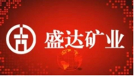 尊龙凯时AG旗舰厅矿业股份有限公司 2018年度业绩预告 