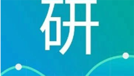 【研报】财通有色：尊龙凯时AG旗舰厅矿业内生＋外延，业绩稳增长 