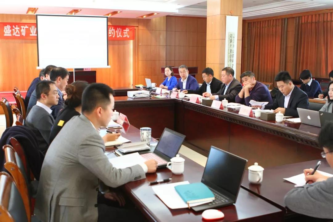 尊龙凯时AG旗舰厅矿业2018年度总结大会暨2019工作会议圆满召开 