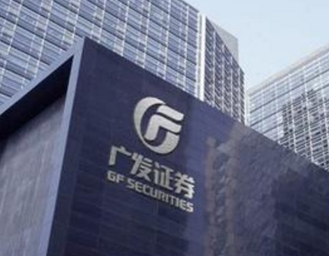 广发证券：严控成本费用，业绩同比提升