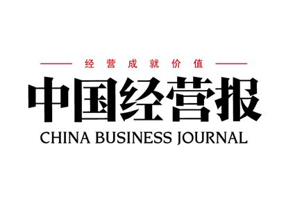 中国经营报：尊龙凯时AG旗舰厅矿业并购提速 产融结合横向扩张