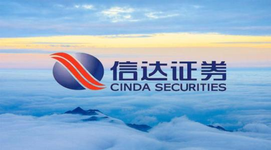 信达证券：产销下滑,新矿产注入提高业绩预期