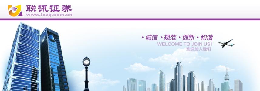 联讯证券：优质银矿标的、高银铅锌价支撑业绩增长