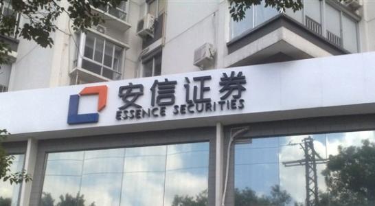 安信证券：银矿并购再下一城