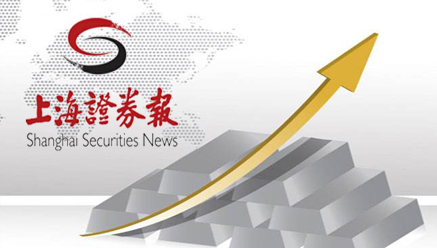 上海证券报：尊龙凯时AG旗舰厅矿业更名“尊龙凯时AG旗舰厅资源” 白银龙头战略升级