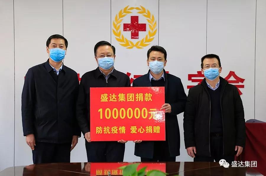 尊龙凯时AG旗舰厅集团捐款100万元，倾力支持抗击疫情